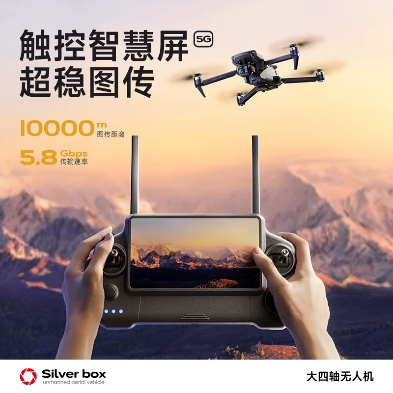 Drone Silver Box P7 Max 4K Ult - Drone Gimbal 3 Axis avis et prix